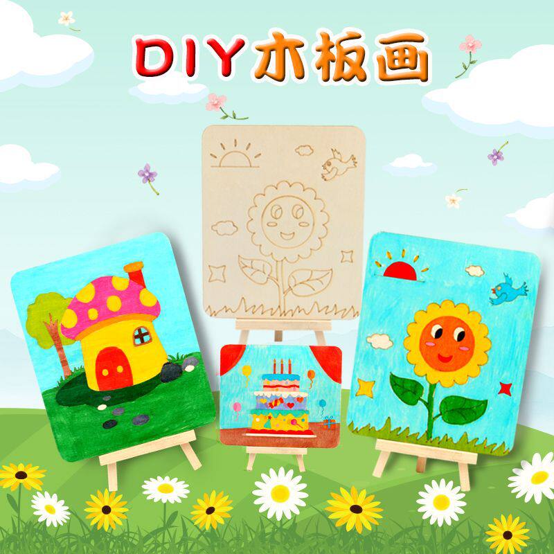 带支架木板画儿童木质DIY填色画板 涂鸦彩泥画雪花泥珍珠泥画材料
