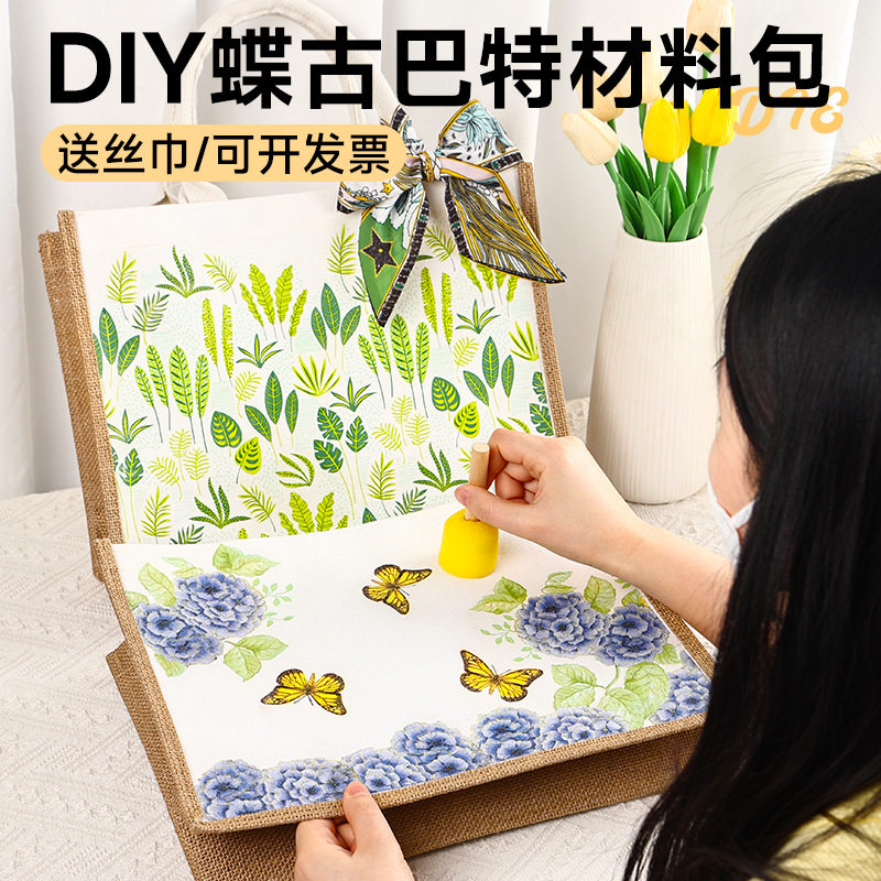 端午节手工diy蝶古巴特包麻布袋材料包帆布包手提袋团建活动礼物