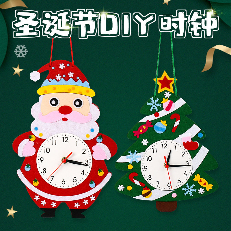 圣诞节装饰手工diy材料包圣诞老人场景布置儿童幼儿园亲子活动