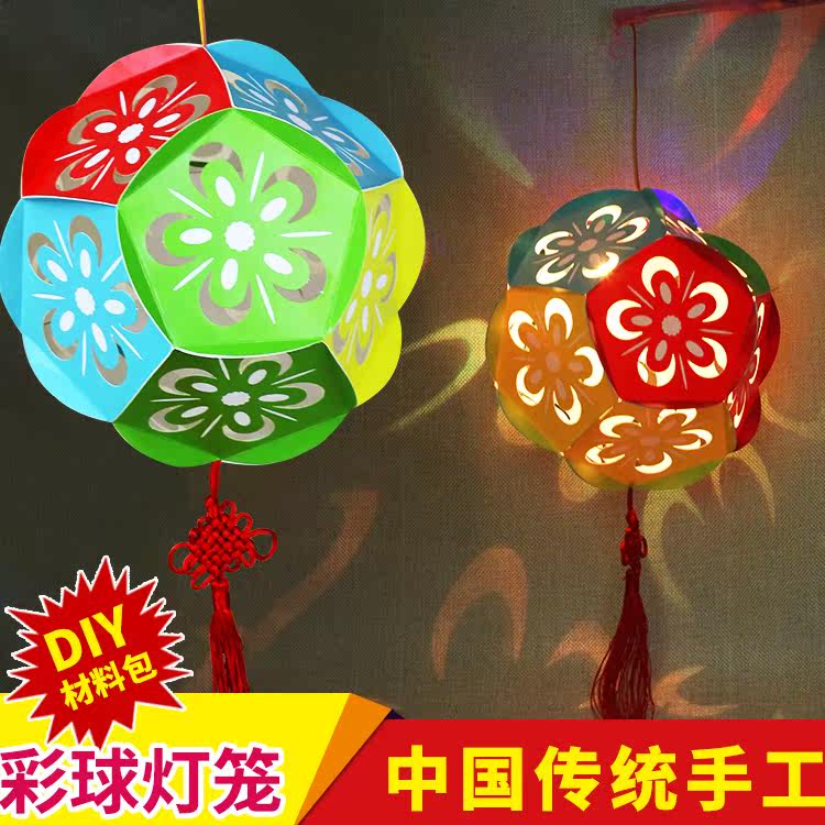 中国风非遗DIY灯笼材料包