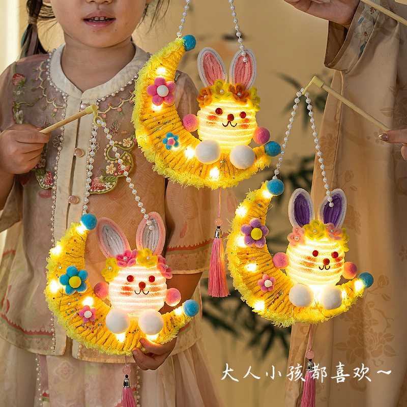 扭扭棒兔子月亮灯笼DIY材料包