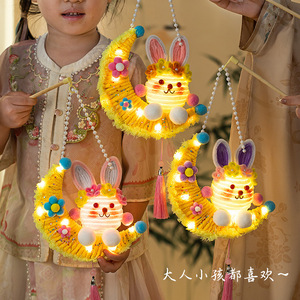 扭扭棒兔子月亮灯笼DIY材料包