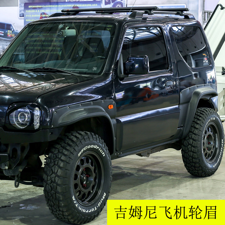 suzuki铃木吉姆尼飞机jimny轮眉