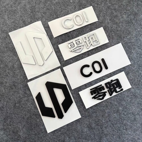适用新款零跑C01 C11 C10车标改装黑武士装饰贴机盖标志黑化尾标