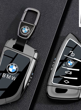 适用宝马钥匙套M35i/M40i/M50/M60/M6M8M3M4i5i7X1X3i3iX车包扣壳