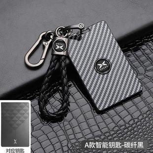 小鹏p7加卡片钥匙套2025款g6碳纤纹mona M03感应智能卡包保护壳扣