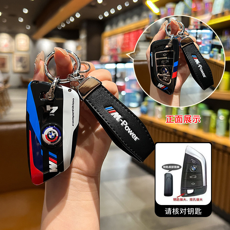 宝马i4车钥匙套22-2025车用钥匙包