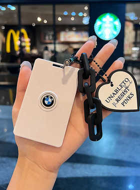 适用24款宝马新5系卡片钥匙套X5L专用535le7系3系卡套X6X7壳扣包