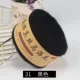 31 черный