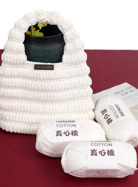 新款灌心棉毛线真心棉DIY