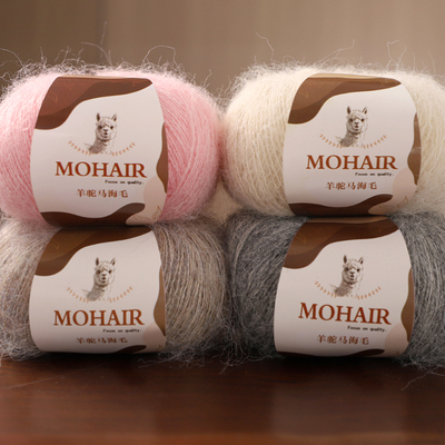 马海毛真丝细线手工编织