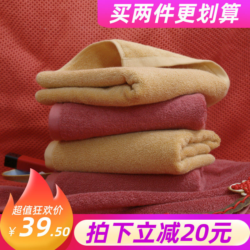 洁科抑菌2条装成人毛巾吸水不掉毛家用洗脸洗澡柔软加厚无荧光剂