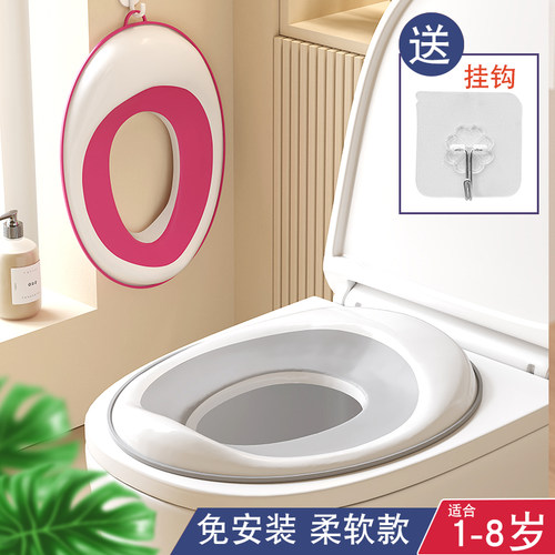 儿童马桶坐便圈幼儿小孩坐垫便盆