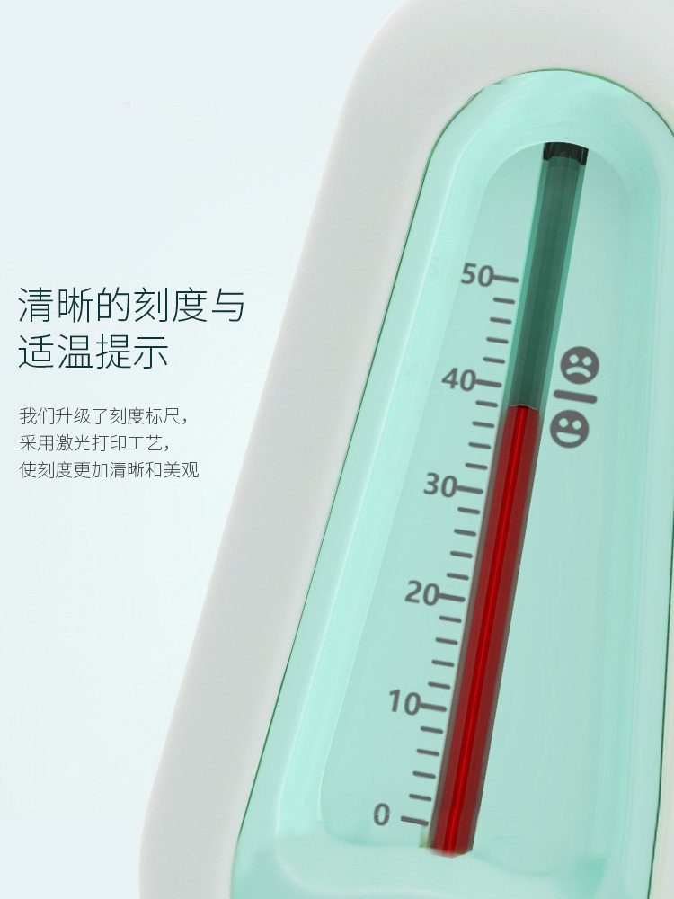 婴儿水温计宝宝洗澡测水温新生儿家用温度计儿童水温表两用水温卡