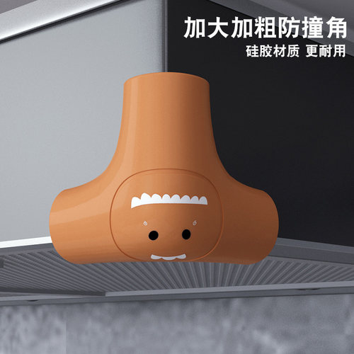 加厚材质贝舒亲抽油烟机防撞护角