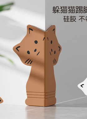 贝舒亲踢脚线防撞护角转角防撞角