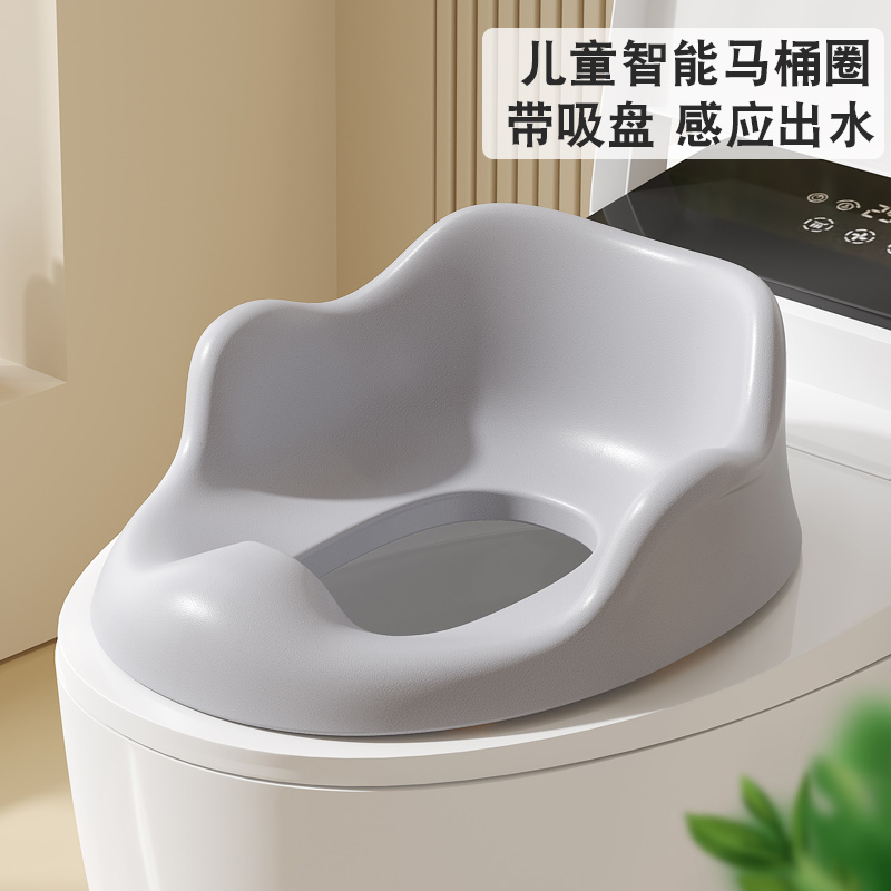 儿童马桶坐便圈智能马桶坐垫圈婴幼儿坐便器男女宝宝小带吸盘柔软
