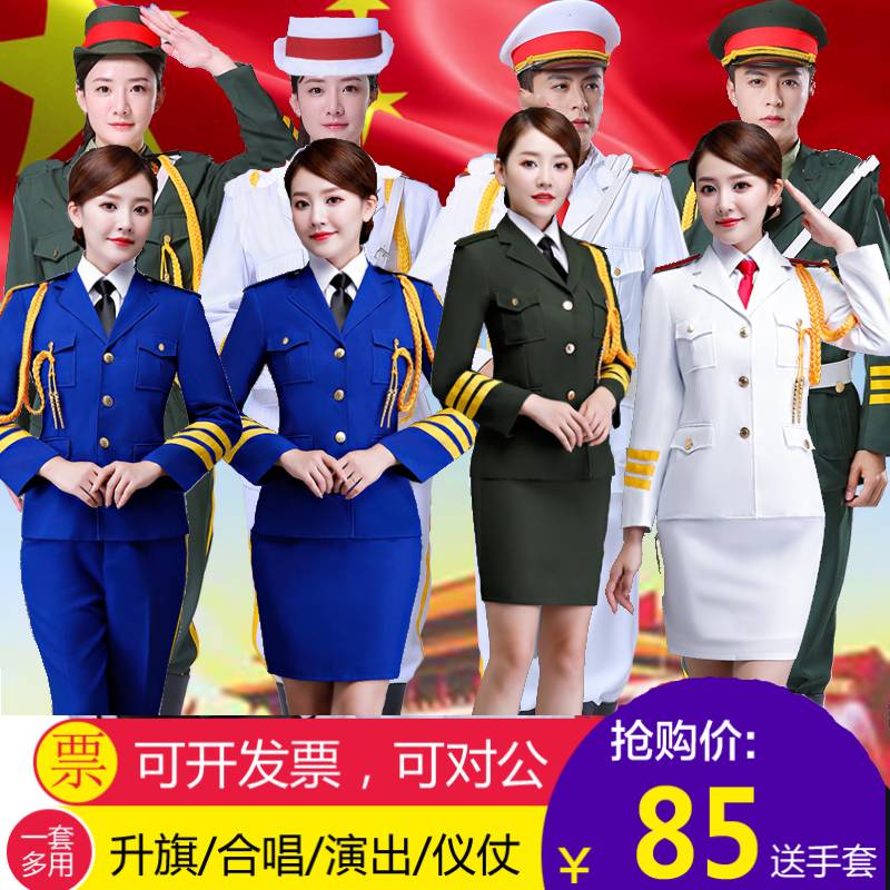 升旗仪仗队服装学生表演演出女款