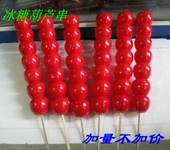 咖啡厅装 冰糖葫芦串道具模型 饰摆设 演出道具 儿童影楼拍照道具