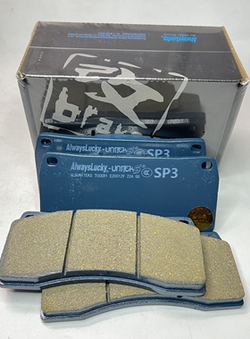 傲陆适配EC670 EC470 EC607 EC605 EC671 EC680刹车皮刹车片SP3