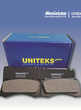 UNITEKS适配飞度改装萨瓦尼尼 SAVANINI S64C小六刹车皮刹车片