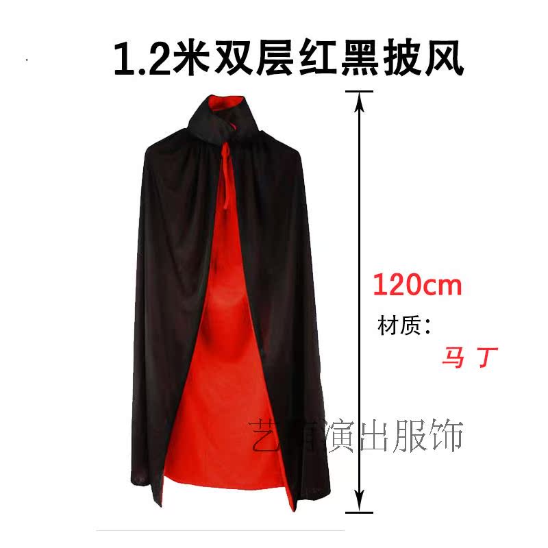 Cape pour enfant - Ref 2153421 Image 3