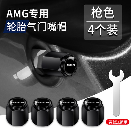 适用奔驰AMGA35LA45C43C63气门盖E63S63LS65LCLA45气门帽