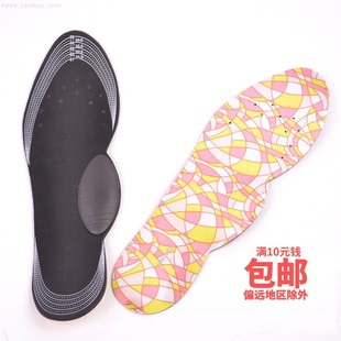 休闲运动鞋垫 减震舒适乳胶鞋垫 缓解前掌后跟压力足弓加厚贴鞋垫