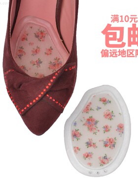 超软加厚加大前半垫半码垫 硅胶防滑鞋垫前掌垫 防鞋大缓解脚疼痛