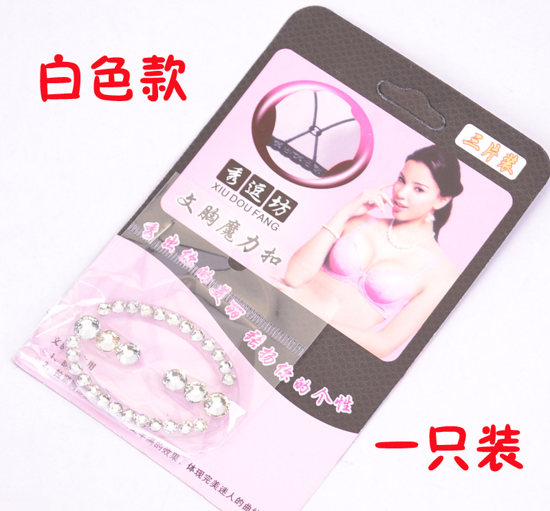 Fixation pour soutien-gorge - Ref 824436 Image 4