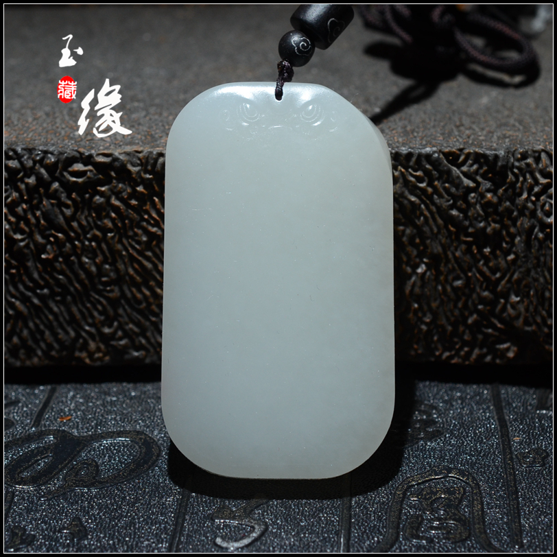 新疆和田玉平安无事牌挂件白玉高青白大牌子玉之缘男女款新品玉佩