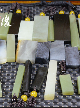 新疆和田玉籽料山料小平安牌小挂坠白玉青白玉黑青碧玉包挂手机挂