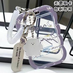 透明软月亮ins学生卡套校牌工作证件卡套饭卡校园公交身份证水卡