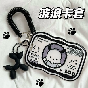 证件饭卡门禁身份证透明卡套带挂绳校园卡公交卡学生工作证工牌套