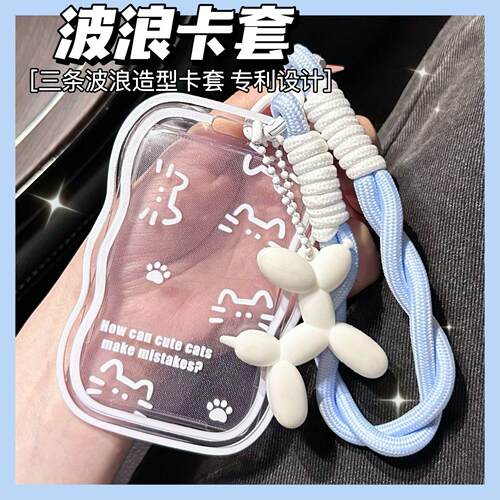 简约猫学生卡套ins小众设计感
