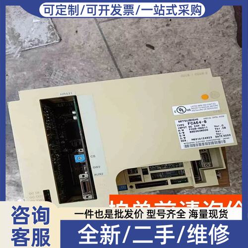 议价议价FCA64-B 系统主机 功能包好成色如图学校