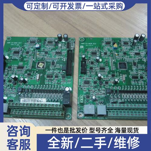 议价AMB-G7 变频器主板 NEW G7-MCB 测试包好 CPU板