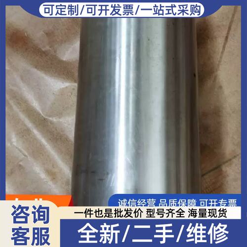 议价议价〈26 :森晨适用