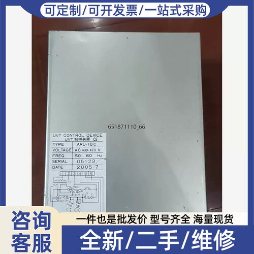 议价2-2-5 UVT ARU-1DC 430-470V