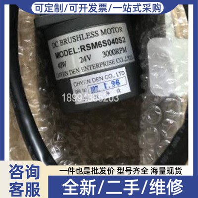 议价YEN DEN ENTERPRISE CO.,LTD电机RSM6S040S2 2GB23S-15/20/30