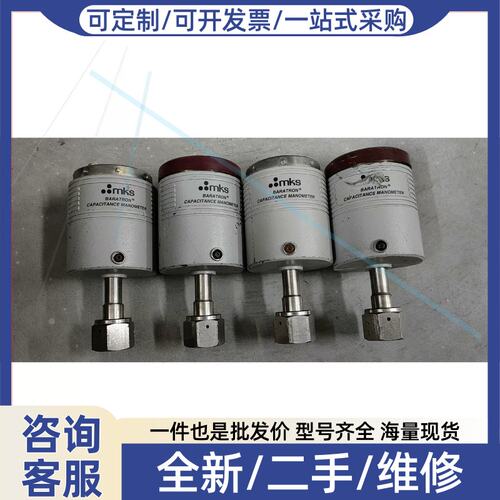 议价626A-14571 BARATRON CAPACI