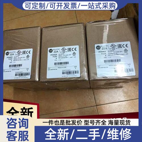议价议价拍前:直流调速器20P41AD207RA0NNN