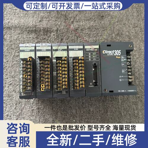议价议价KOYO PLC Dire Logic 305系列，