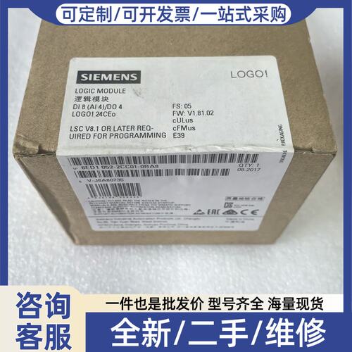 议价议价6ed1052-2cc01-0ba8logo模块24c