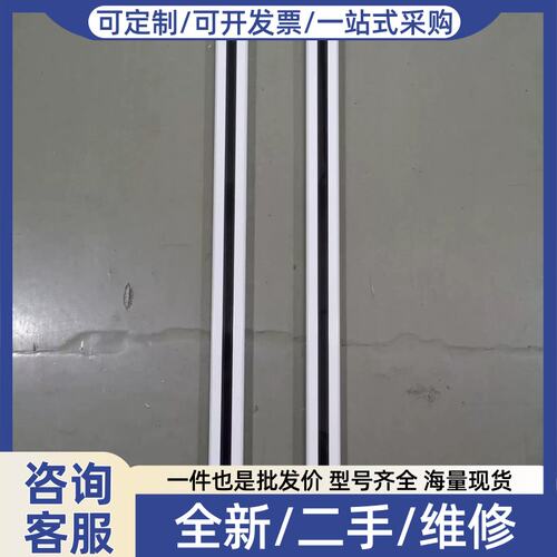 议价议价信索光栅HB-NB314-W