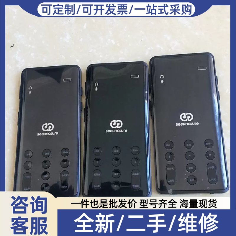 议价议价森然二代声卡PCB电路板/印刷线