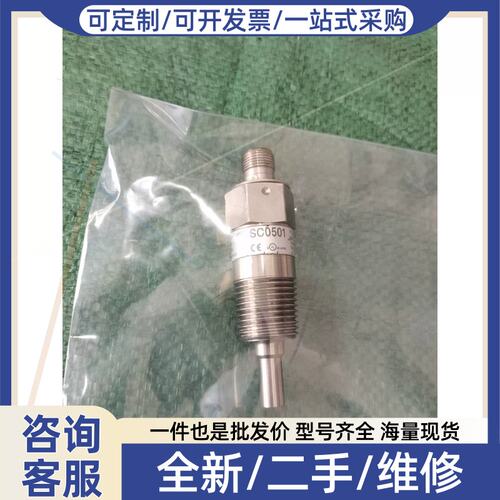 议价议价IFM电子开关SC0501，功能完好要的联系