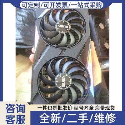 议价议价华硕3060Ti显卡G6X ASUS ATS-RTX3060