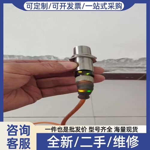 议价议价Bamer宝盟超音波感测器UNAR 18p6912/S14（对付设备）