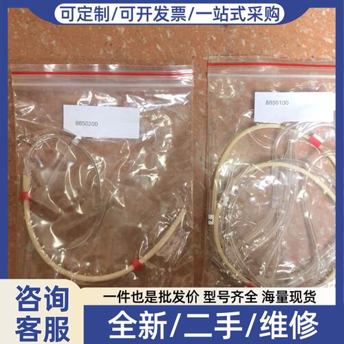议价议价氨氮NA8000水样管路维护包 8860100 原